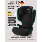 Автокресло Britax Roemer Adventure Plus 2 2/3 (15-36 кг) черный