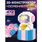 Конструктор Компания Друзей 472 дет.