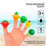 Игрушка Крошка Я
