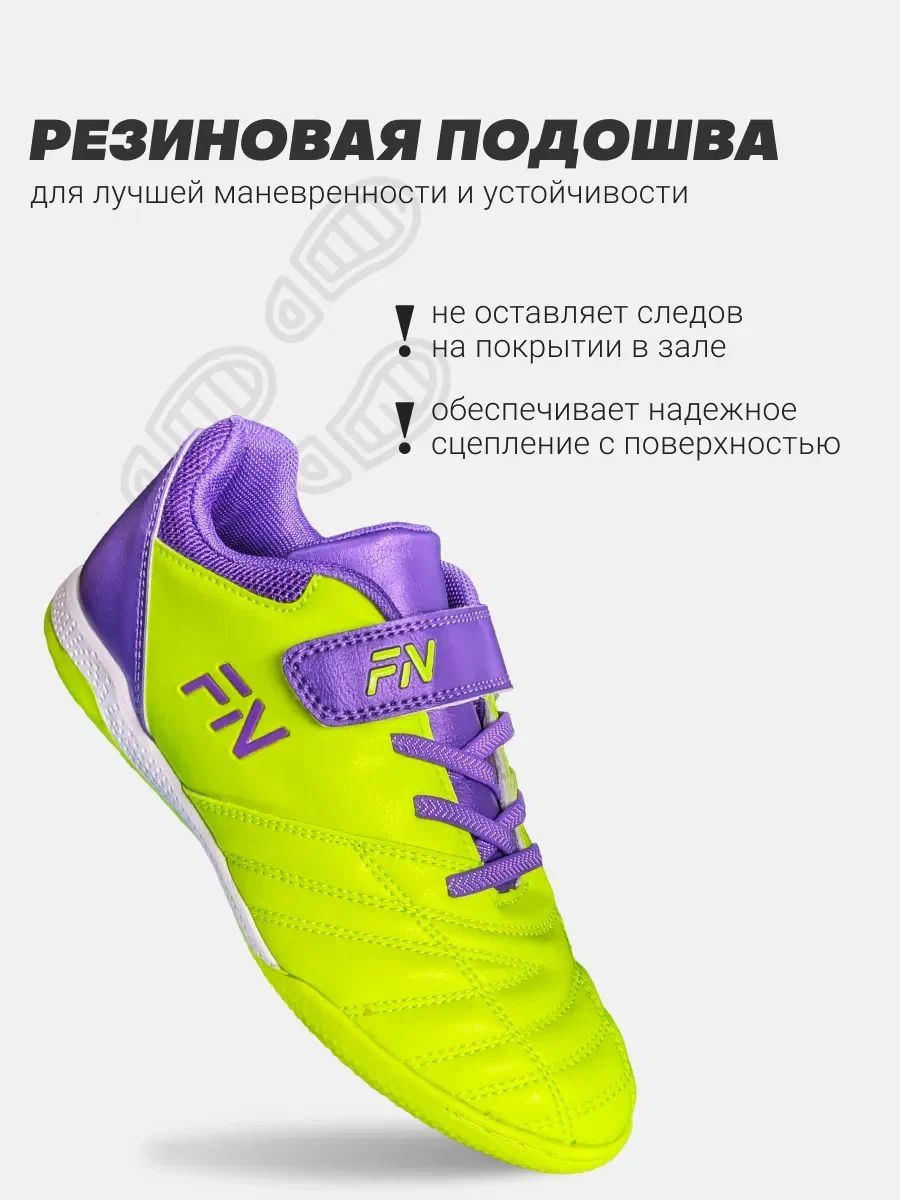 Кроссовки FN KFN5051003-905 - фото 6