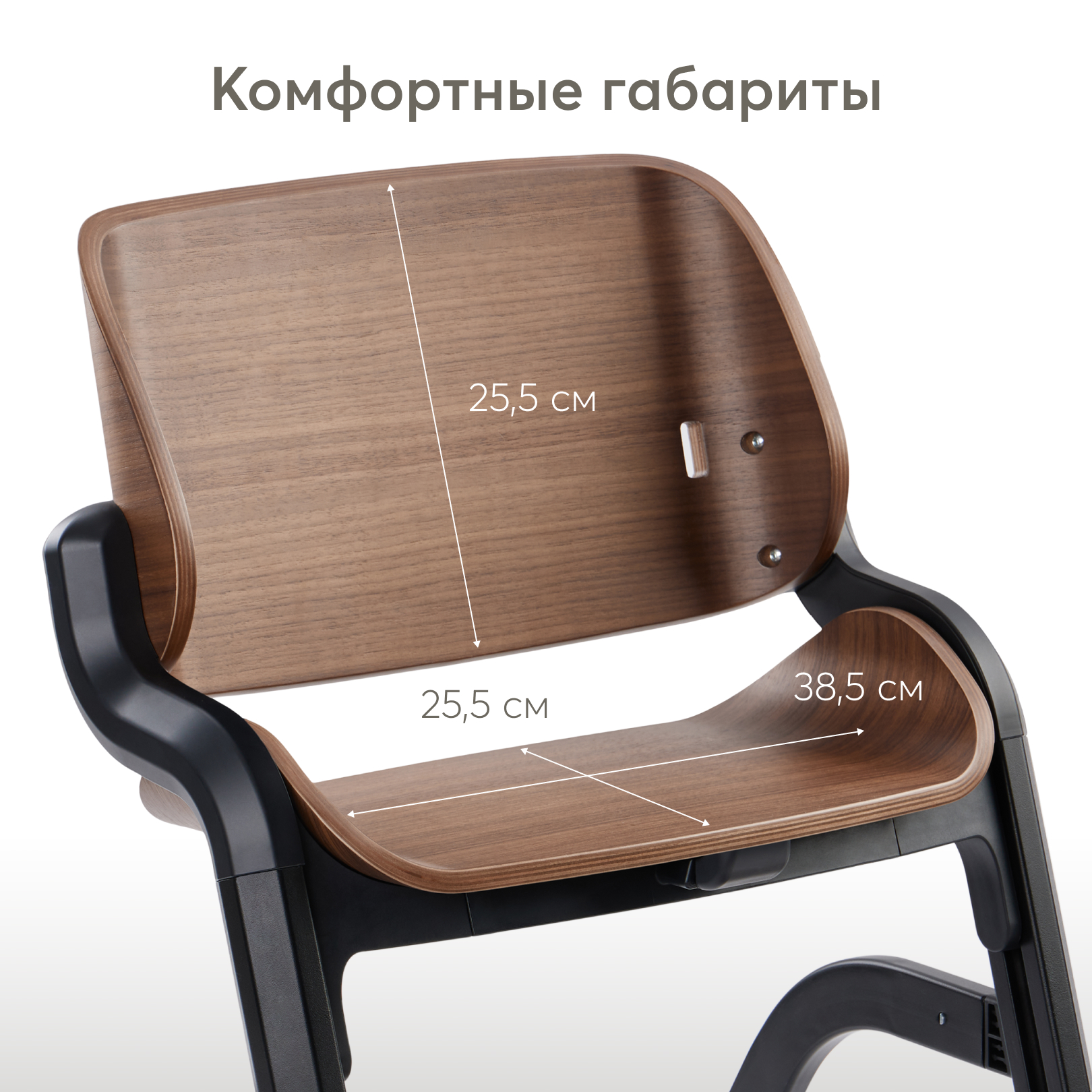Стульчик для кормления Happy Baby Charley dark wood коричневый - фото 6