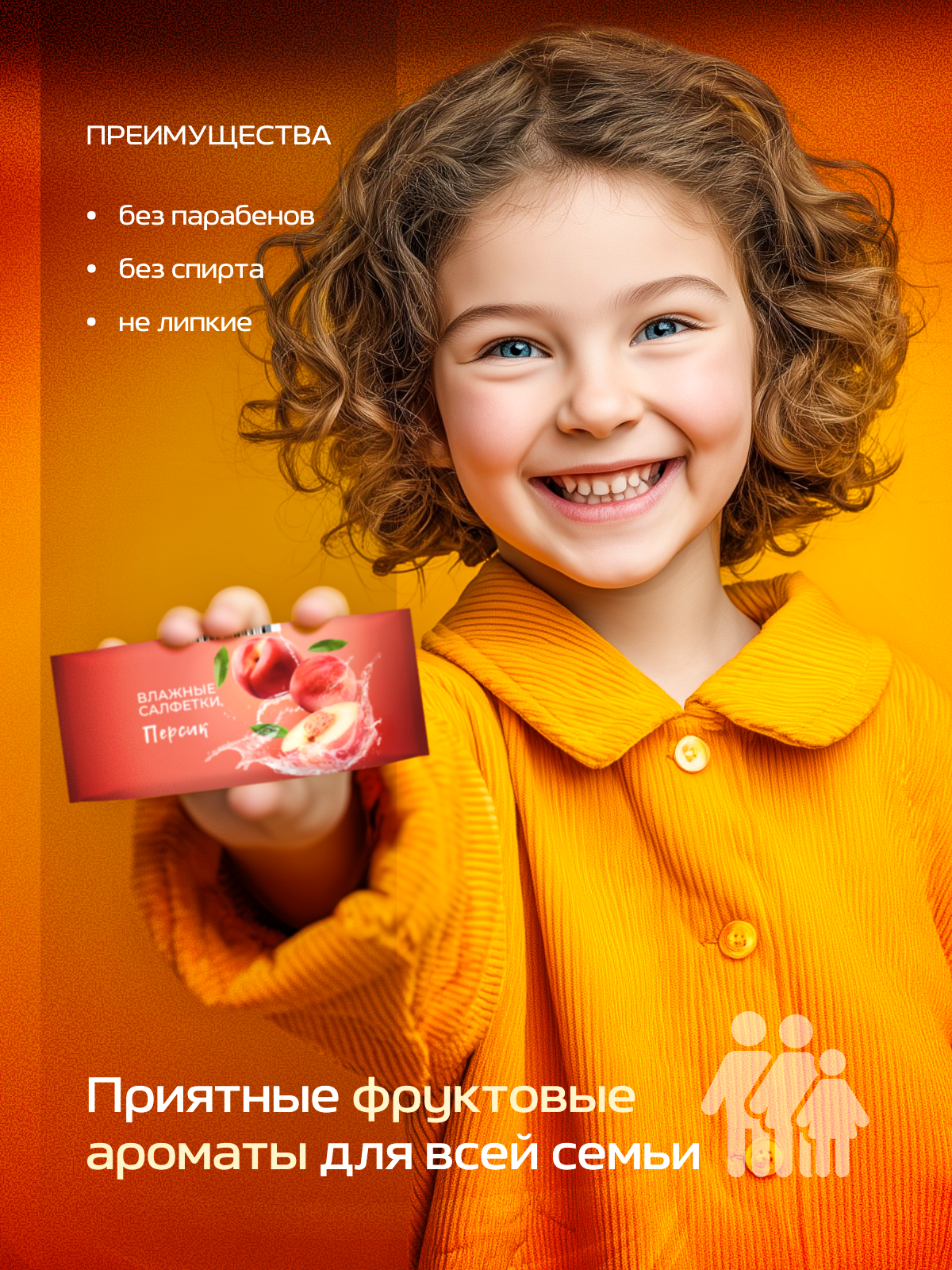 Влажные салфетки Meditell 8 упак. 8 шт. - фото 4