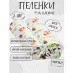 Пелёнка Чудо-Чадо Тренды фланель 85х120 см 2 шт.