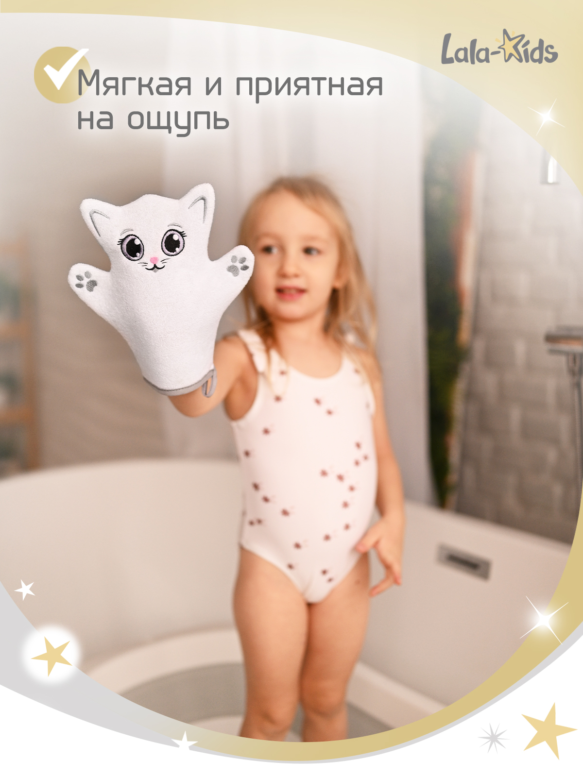 Рукавичка LaLa-Kids Котенок - фото 4