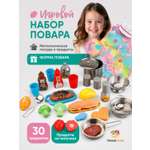Игрушка TrendToys посуда, продукты 30 предм.