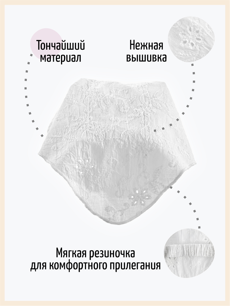 Косынка Чудо-Кроха T-220/белый вышивка - фото 4