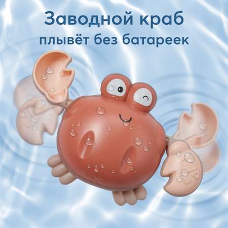 Игрушка Happy Baby