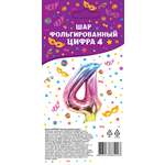 Шар фольгированный . Цифра 4 AC20PE5287