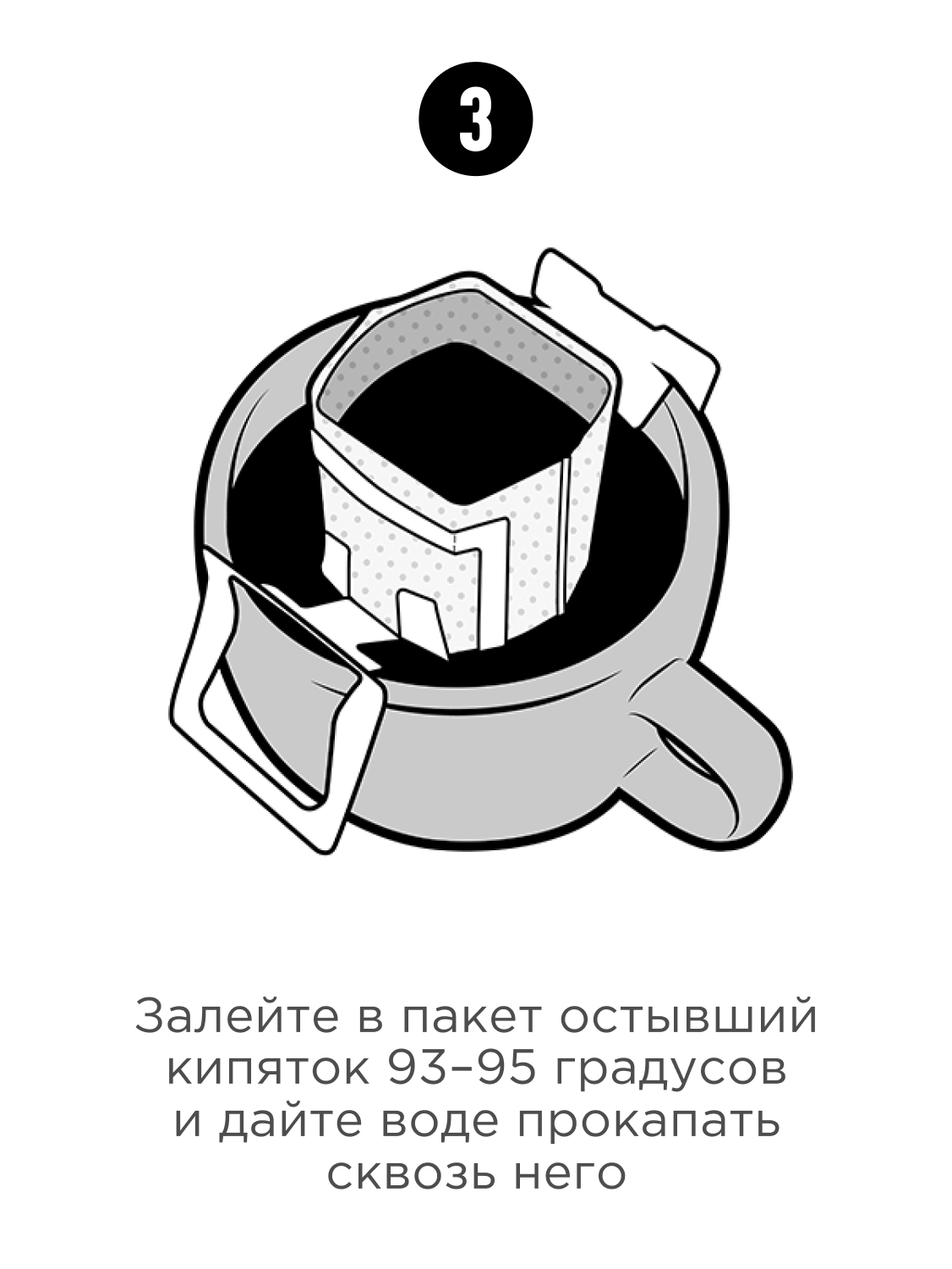 Кофе в дрип-пакетах Tasty Coffee Колумбия Декаф - фото 9