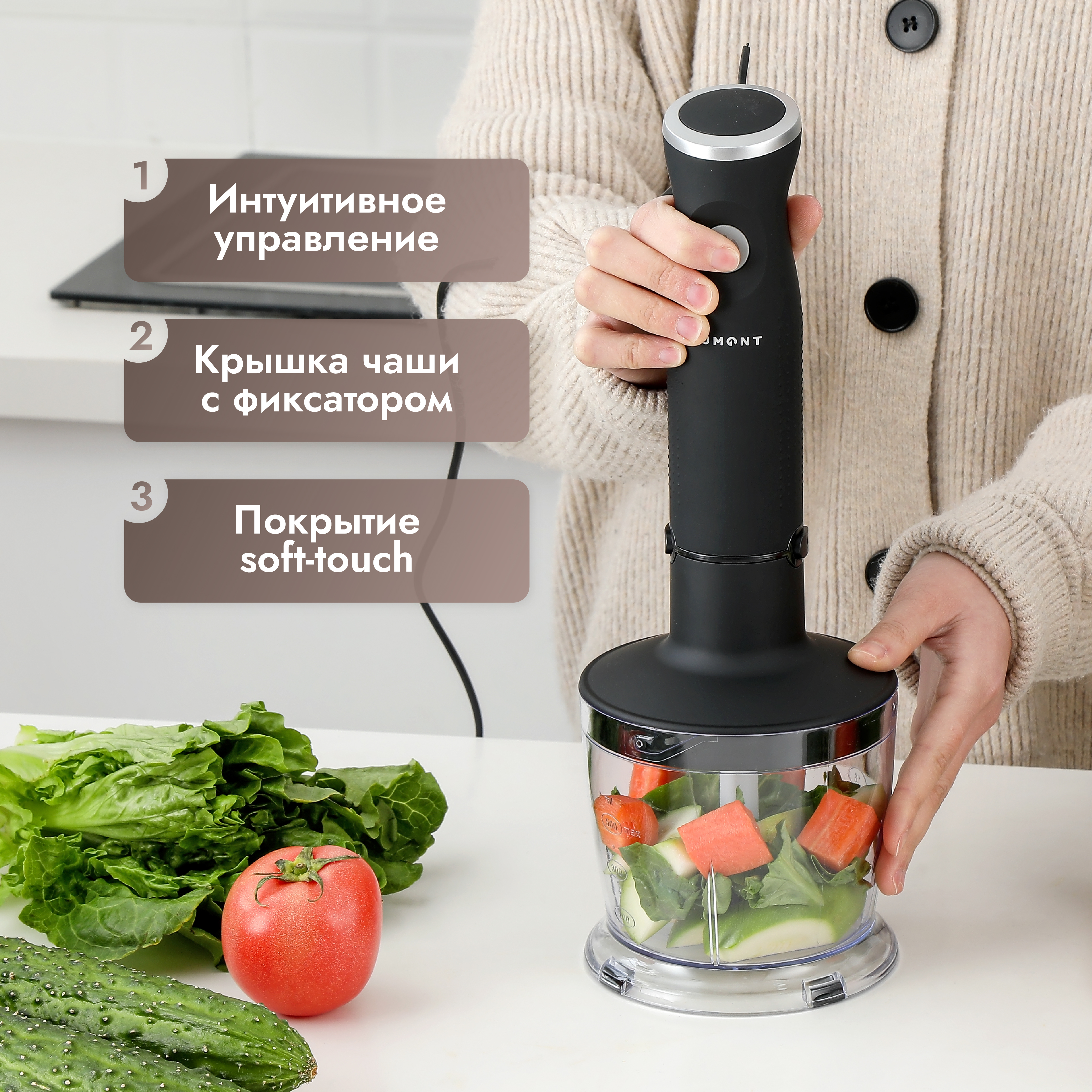 Погружной блендер DUMONT DMBH-6003 - фото 5