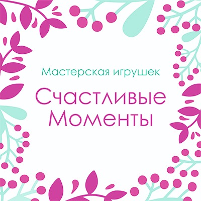 Счастливые Моменты