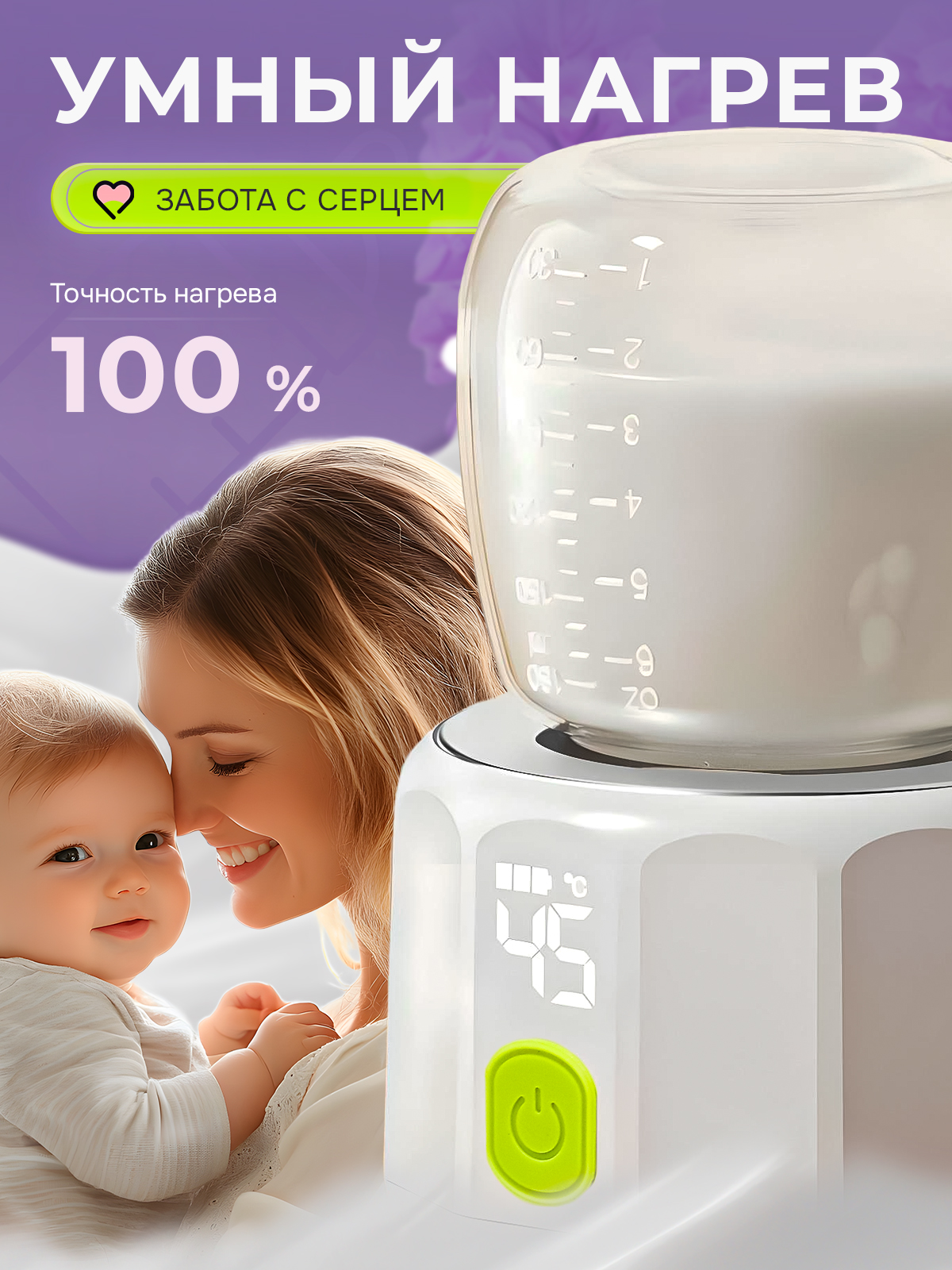 Подогреватель SHARKTOYS - фото 5