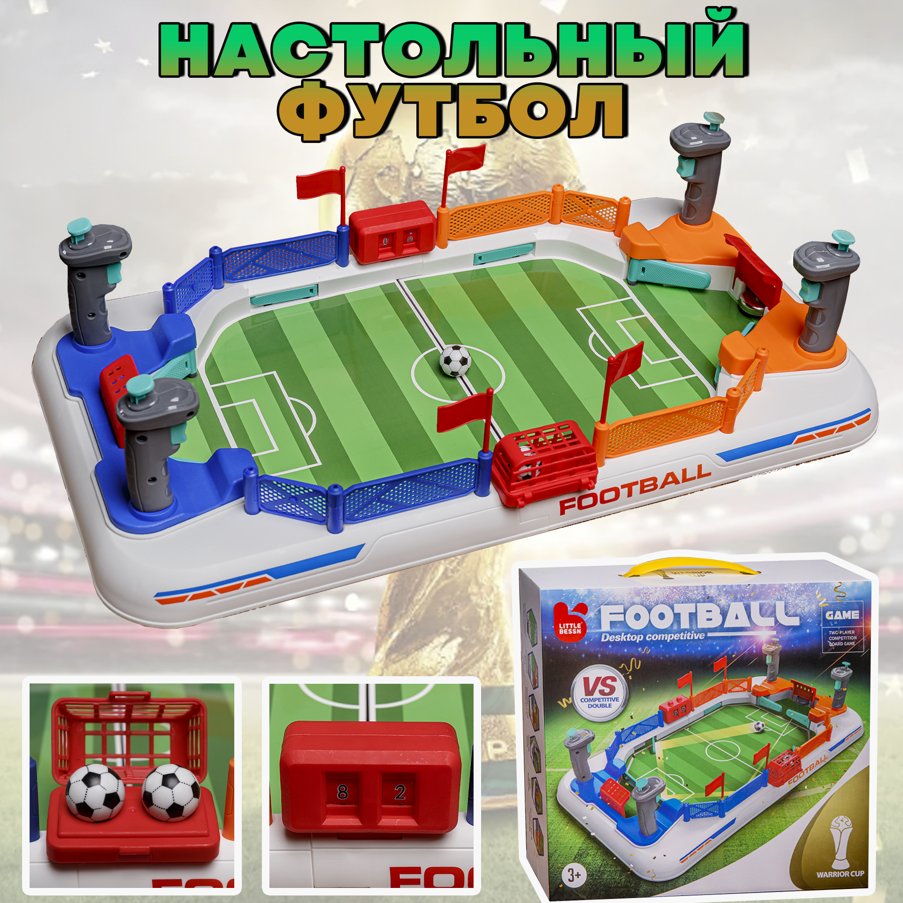 Настольная игра BAZUMI футбол - фото 1