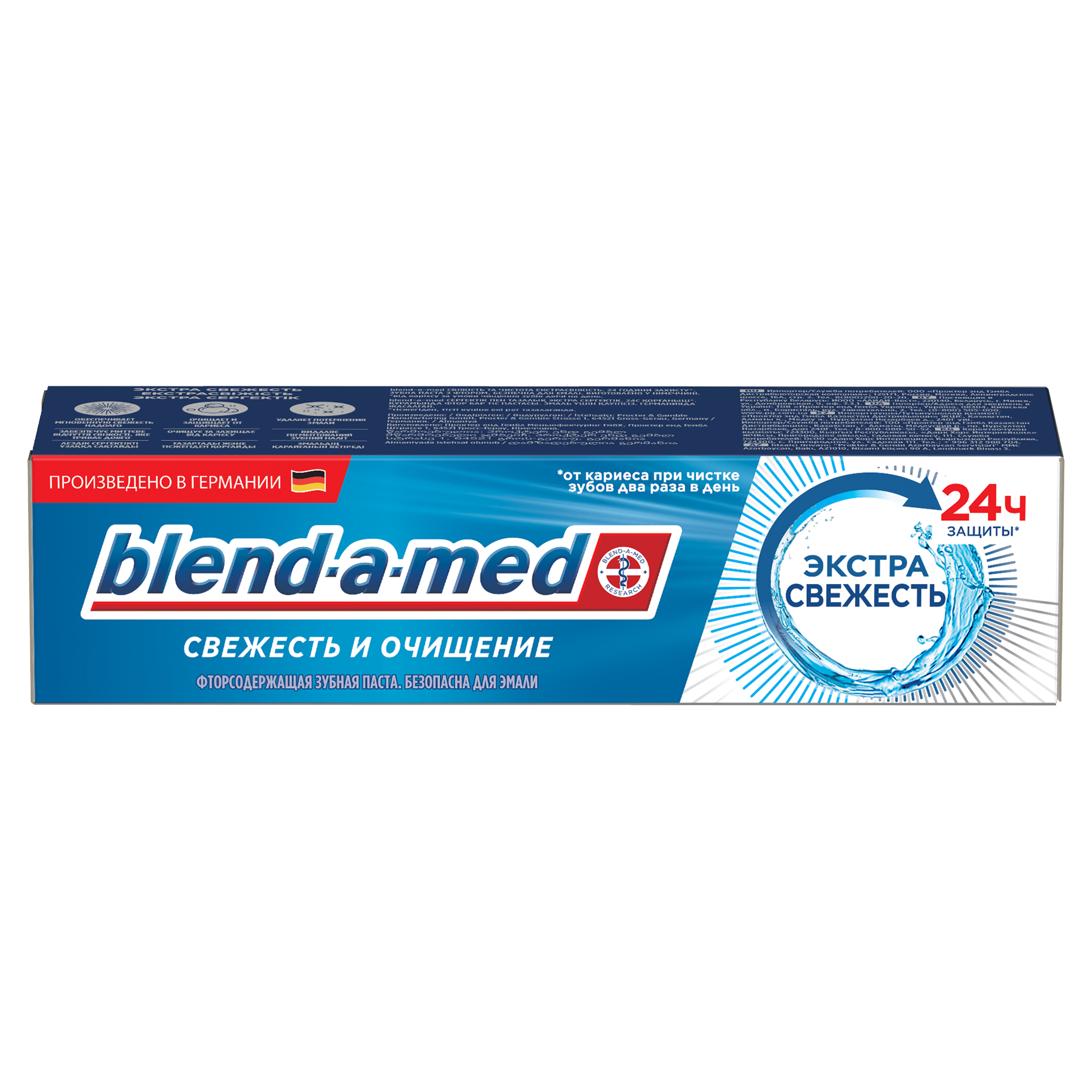 Зубная паста Blend-a-med - фото 2
