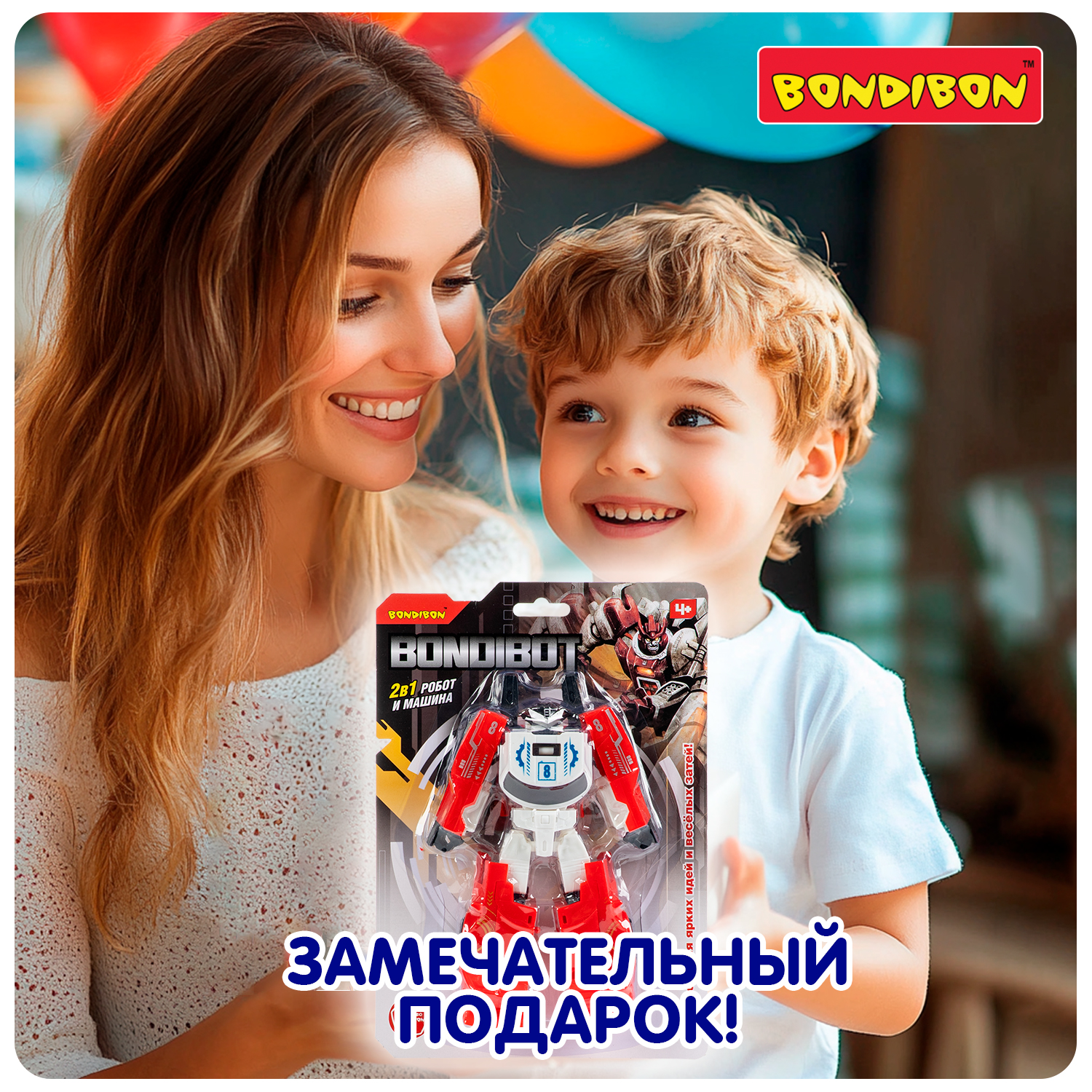 Фигурка Bondibon трансформер Робот Машина 2в1 - фото 11