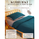 Комплект постельного белья Укрой Уютом Натяжная простынь детский 3 предм.