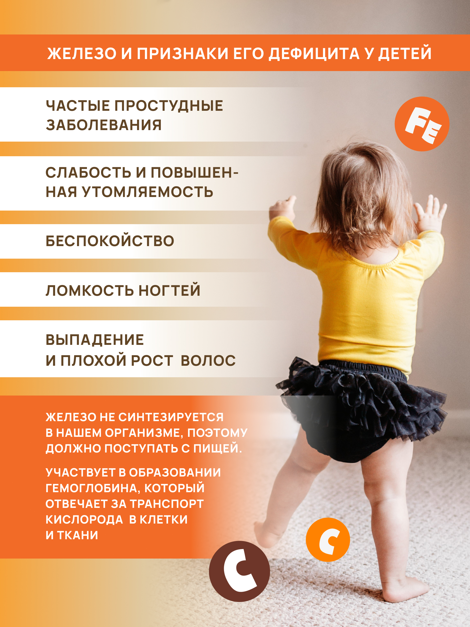 Art Life Какао "Взрослей-ка", Арт Лайф Дополнительный источник железа и витамина С. - фото 2