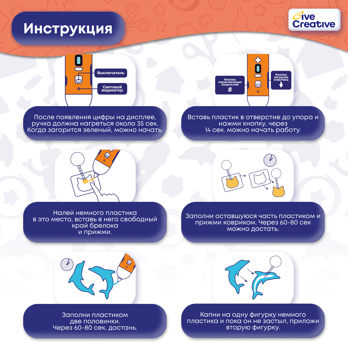 3D ручка Give Creative в ассортименте - фото 9