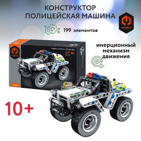 Конструктор Im.Master Полицейская машина Пулл бэк блочный