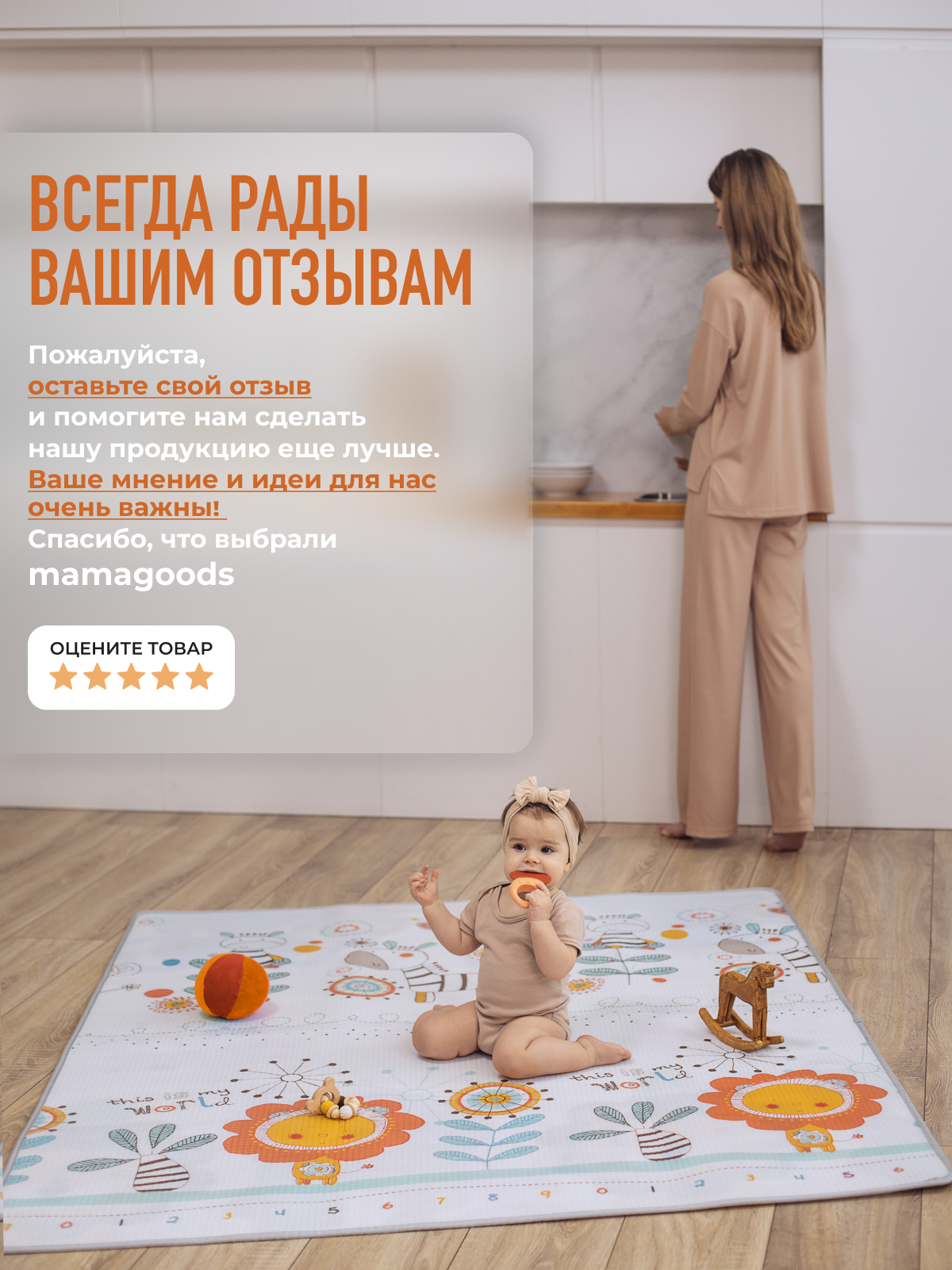 Развивающий коврик детский Mamagoods для ползания складной двусторонний игровой 150 x 200 см - фото 19