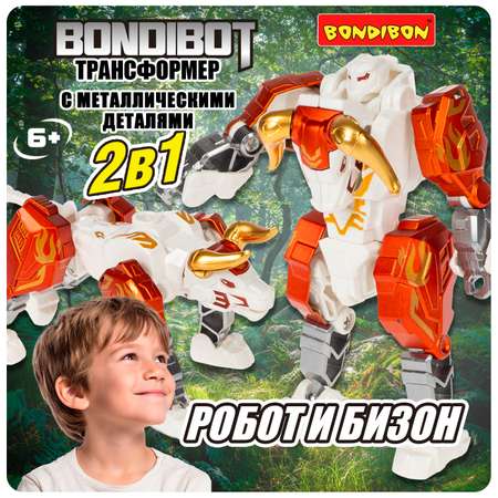 Фигурка Bondibon трансформер Робот бизон 2в1