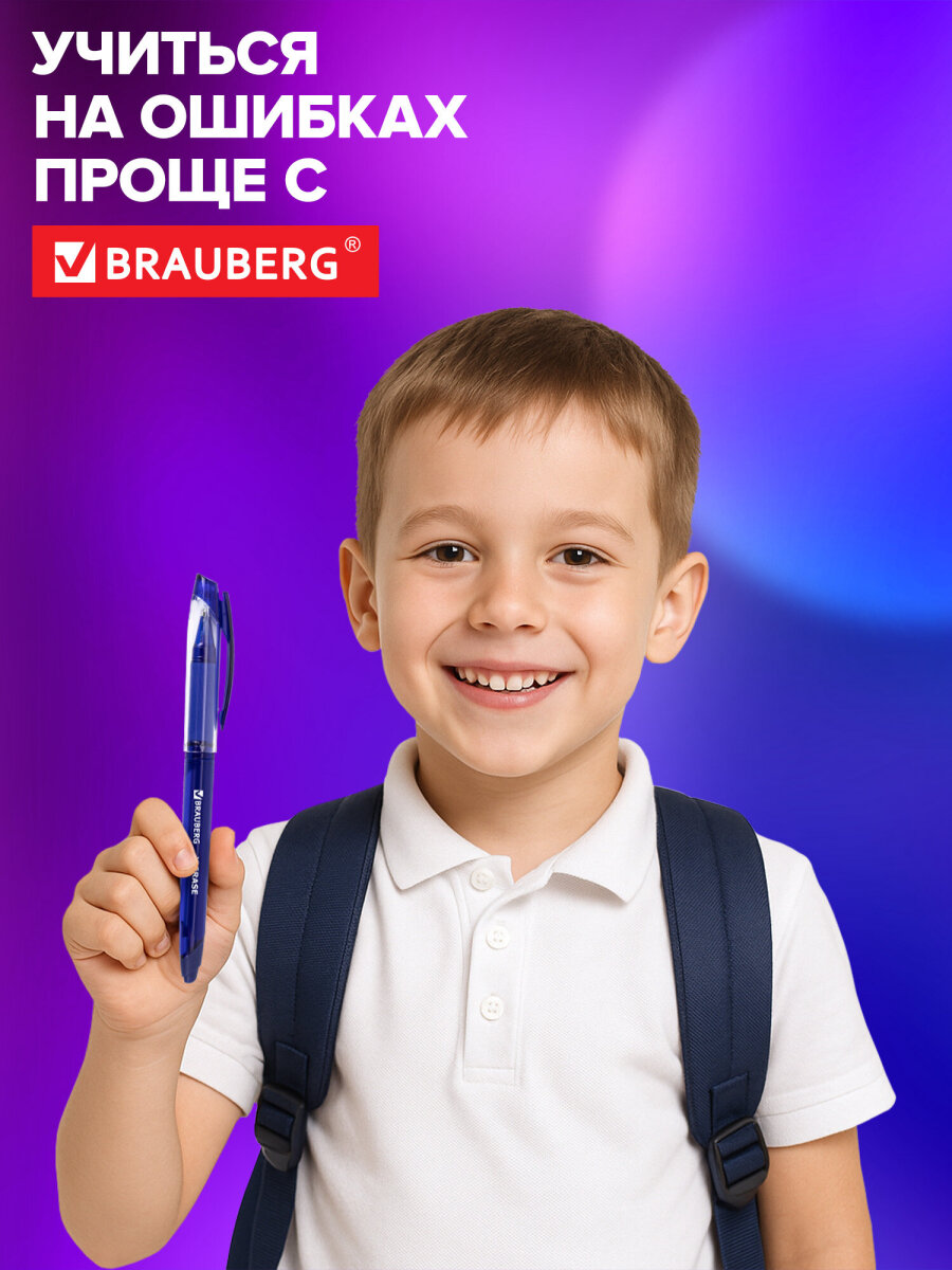 Ручка со стираемыми чернилами Brauberg 12 шт. - фото 6