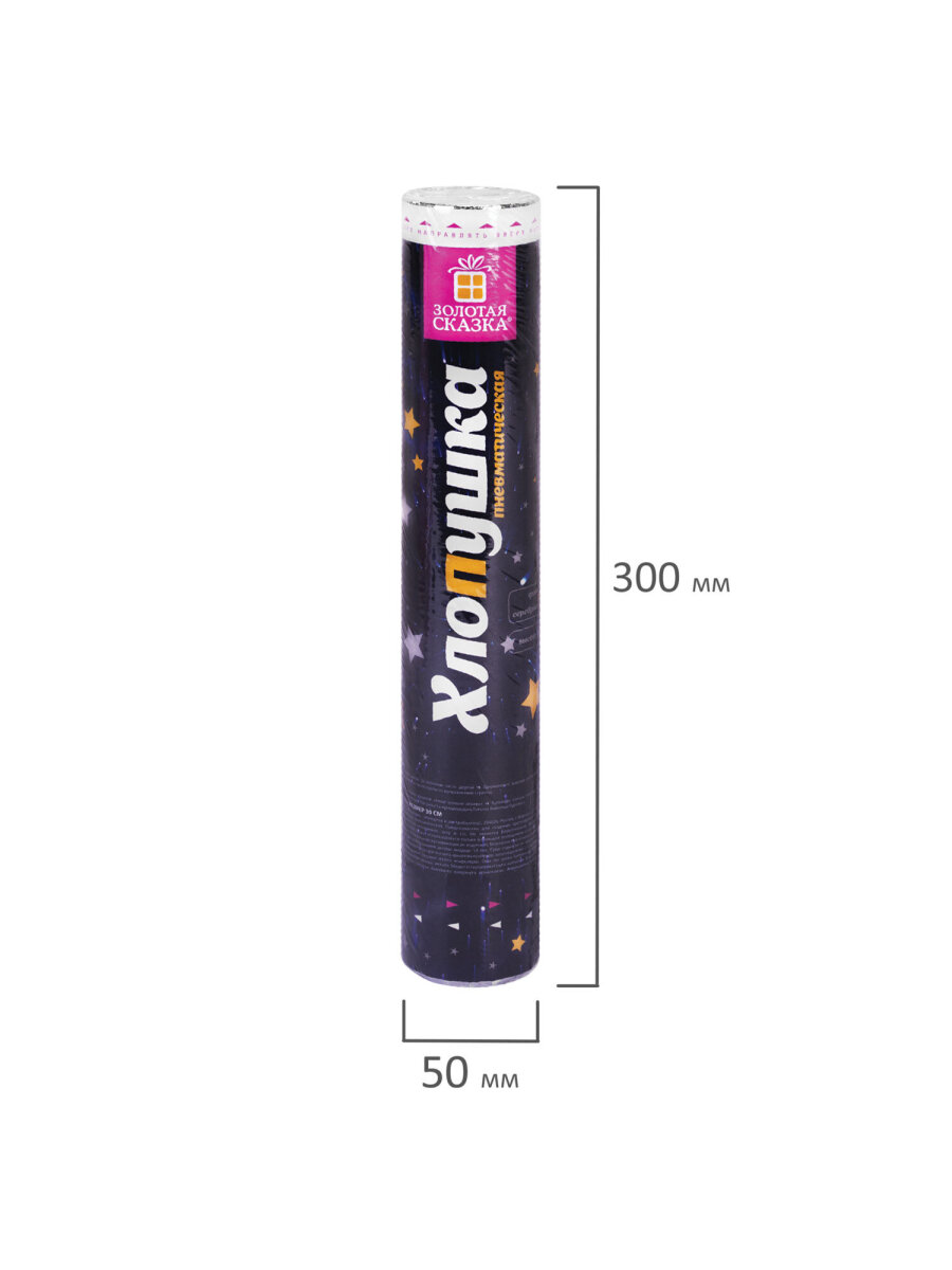 Хлопушка Золотая сказка - фото 9