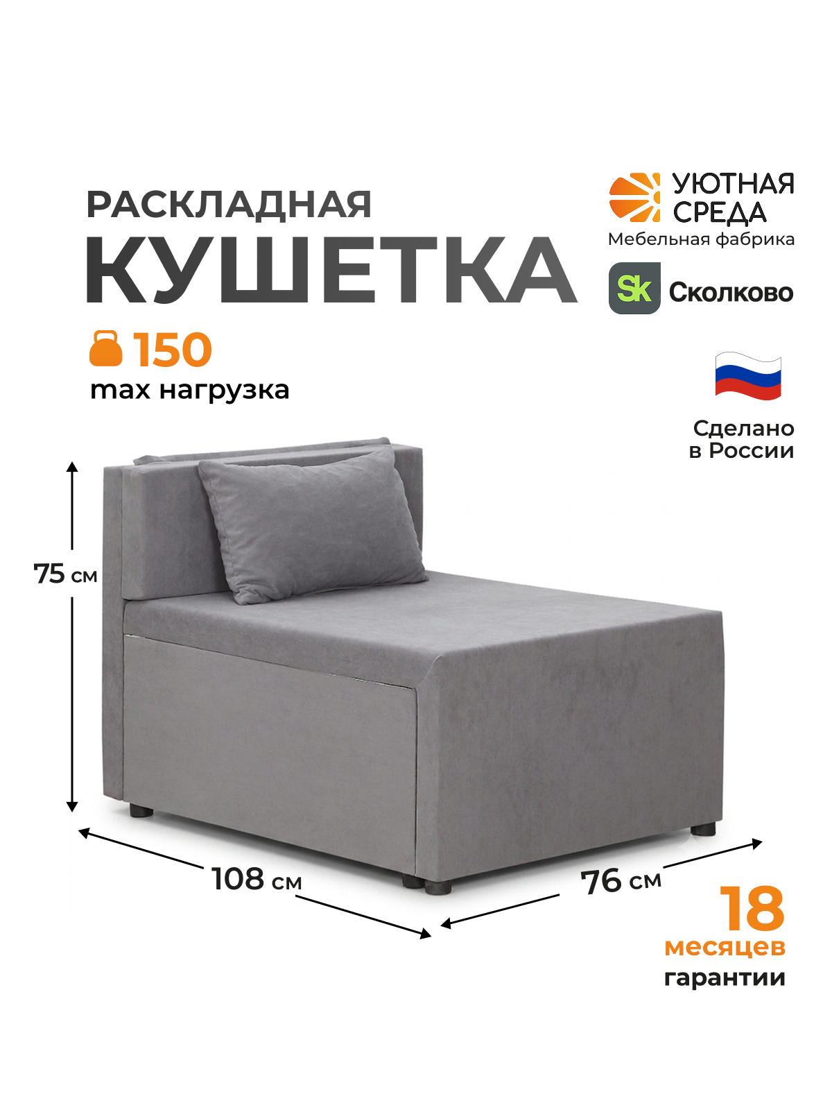 Кресло Уютная среда раскладной велюр серый серый - фото 1