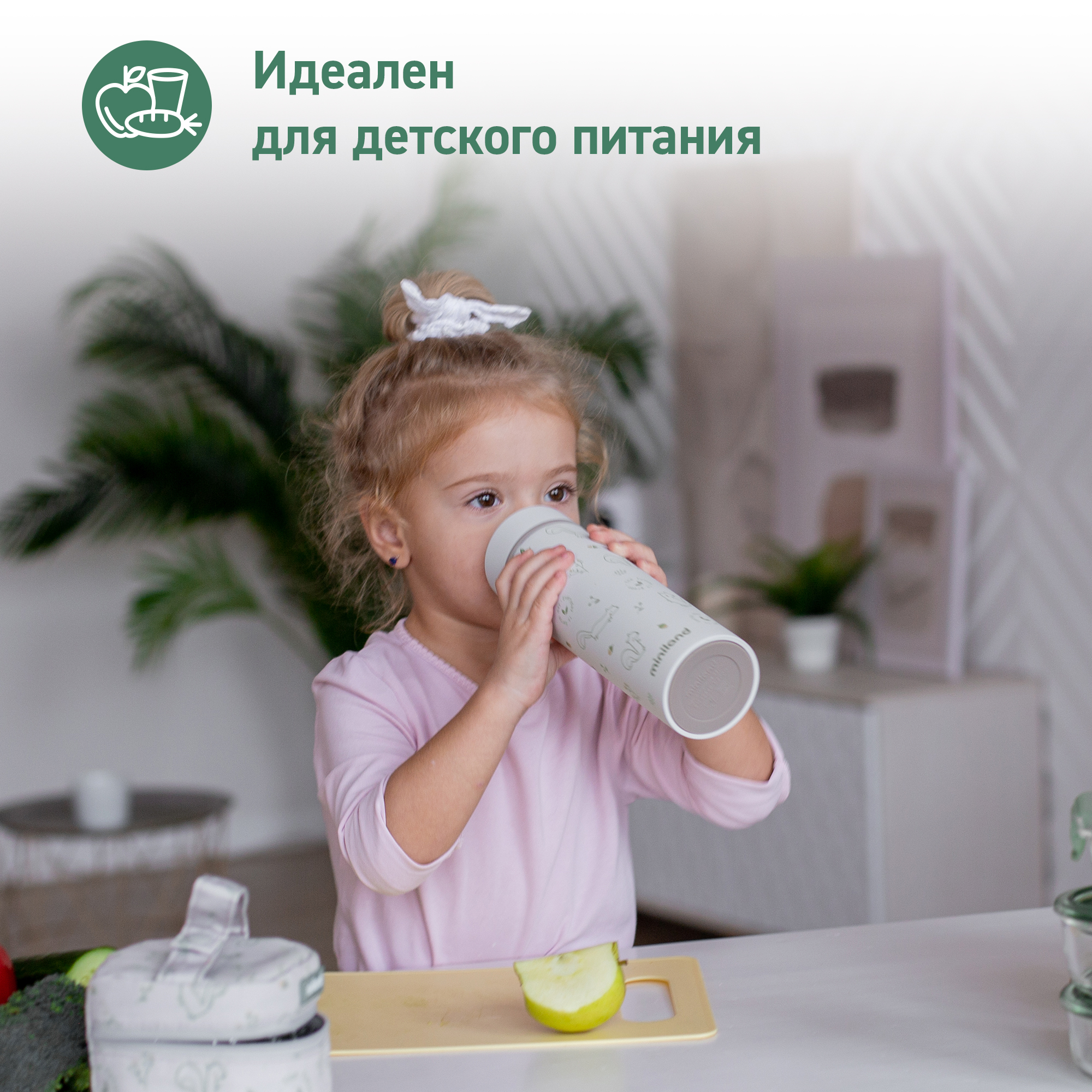 Термос Miniland для еды и жидкостей Natur Thermos Chip бурундук 450 мл - фото 8