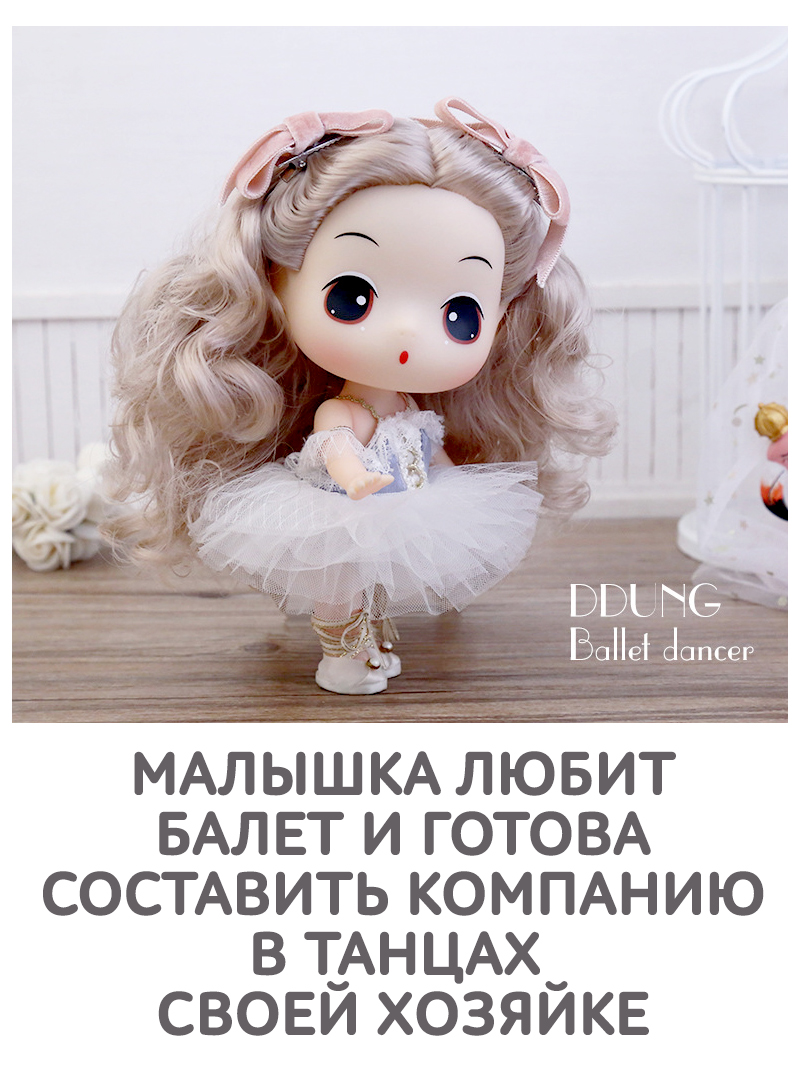 Кукла модельная DDung FDE1848 - фото 7