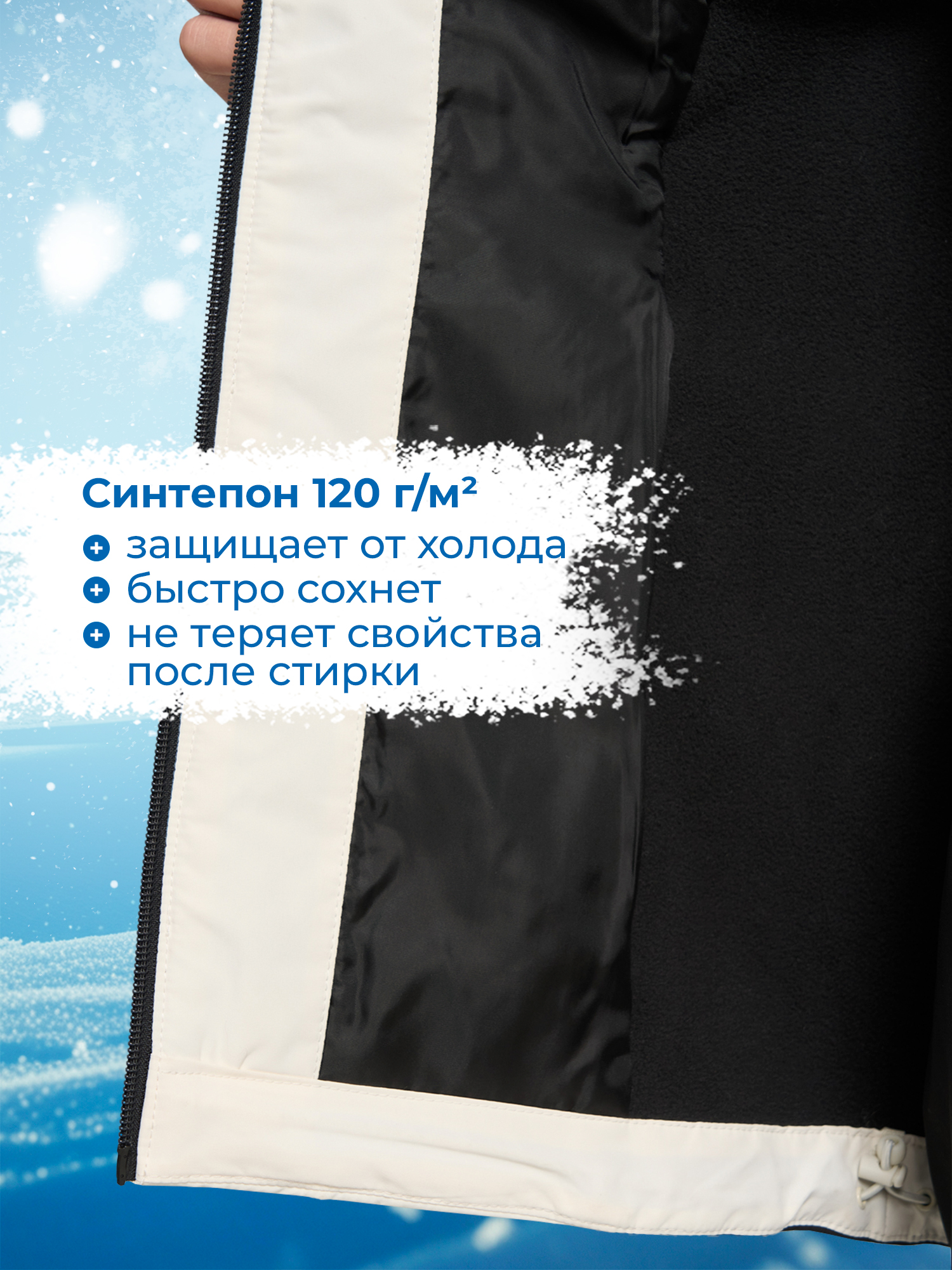 Куртка Nordway 146099NDW-CB - фото 4
