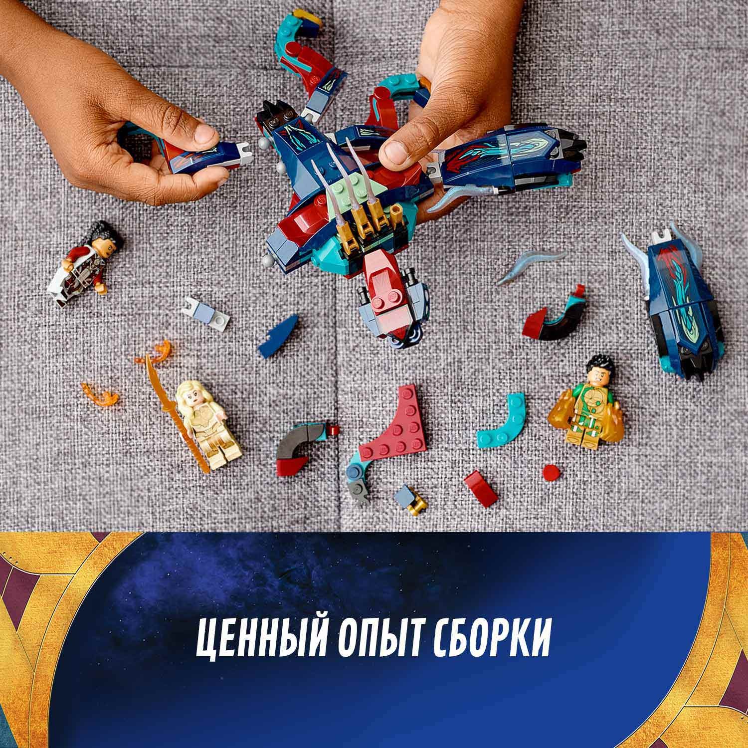 Конструктор LEGO Marvel Super Heroes - фото 5