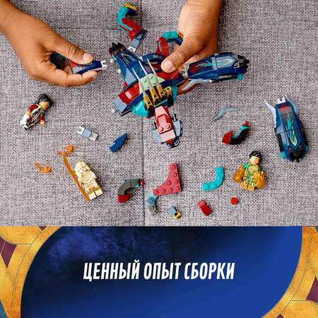 Конструктор LEGO Marvel Super Heroes блочный