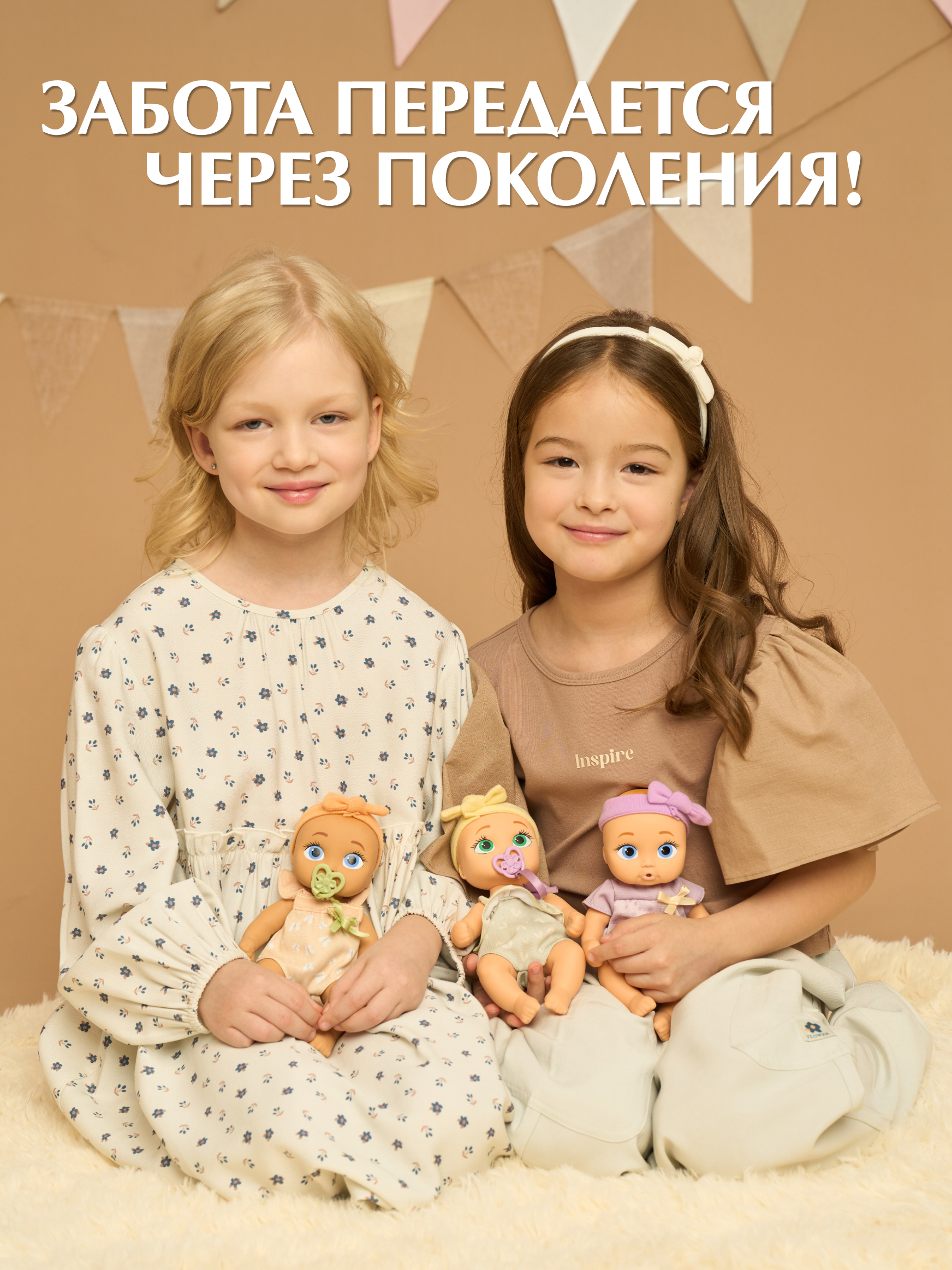 Кукла пупс BE LOVED babies Одри 21 см с аксессуарами высота 21 см 924895IM - фото 9