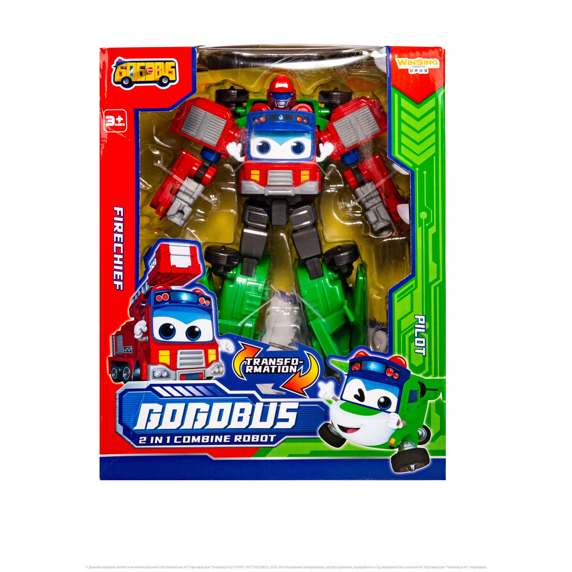 Фигурка GoGo Bus робот Пожарный и Пилот 2в1 - фото 6