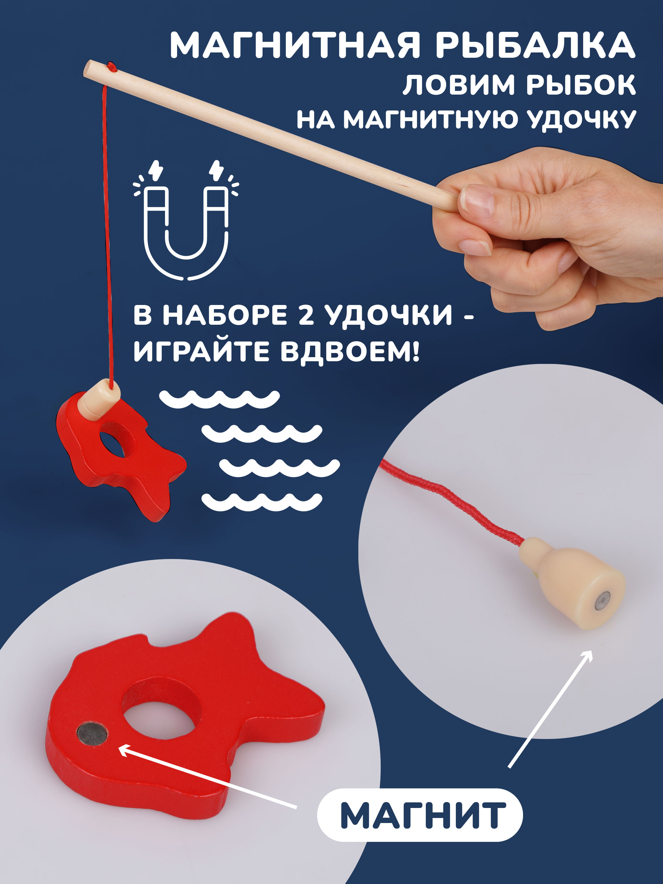 Игрушка Mapacha рыбалка - фото 5