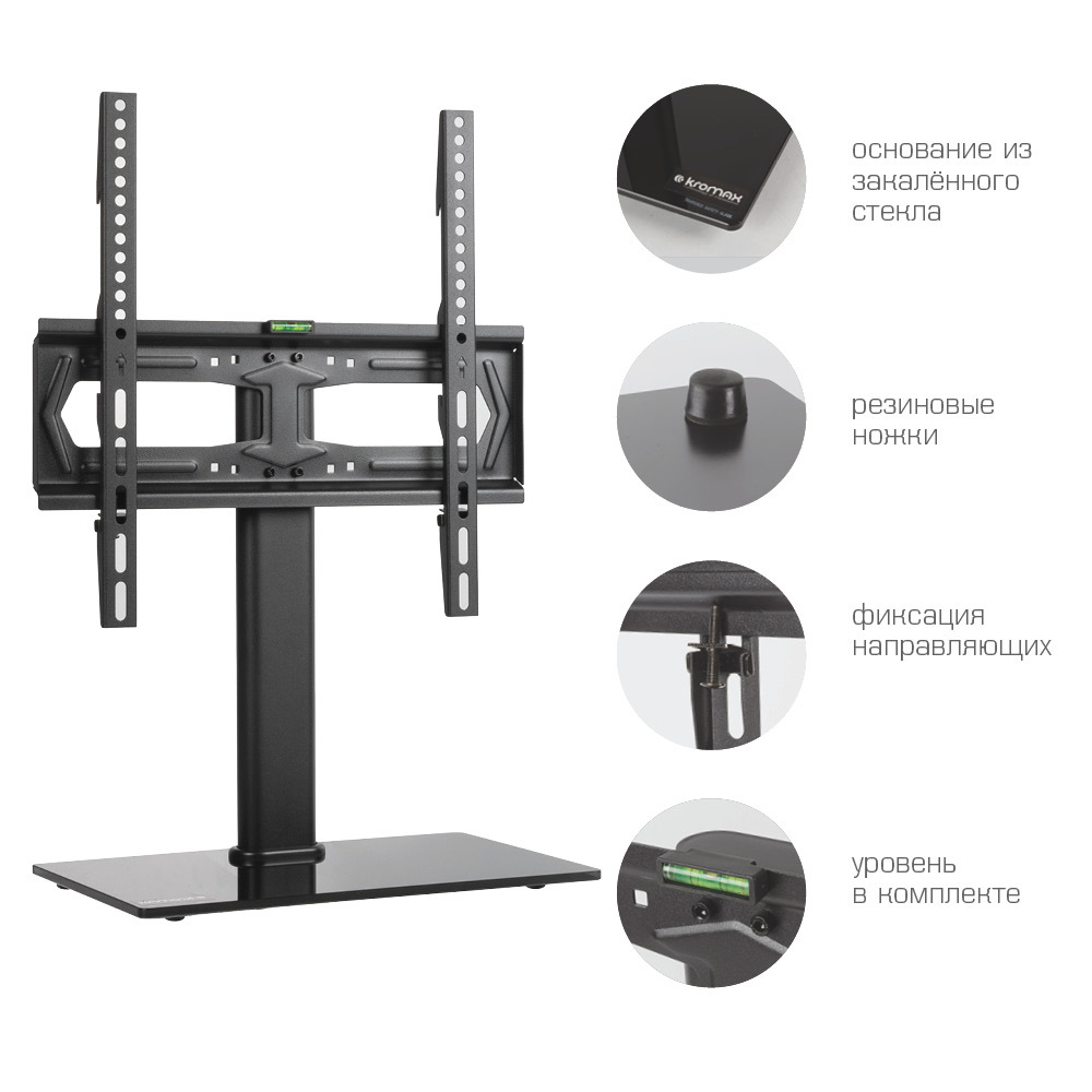 Кронштейн KROMAX X-STAND-2 - фото 3