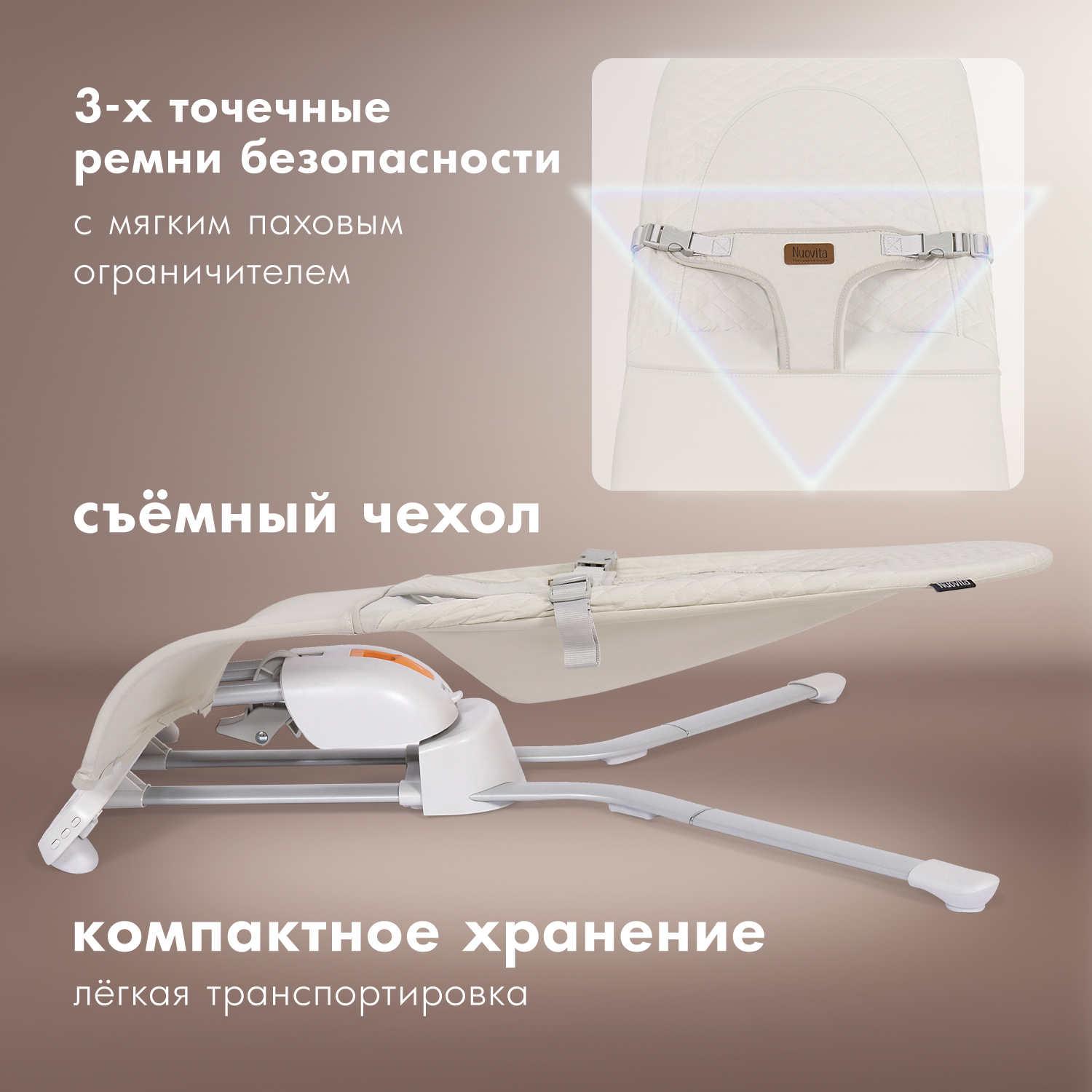 Шезлонг Nuovita Pulito PL1 Кофейный - фото 7