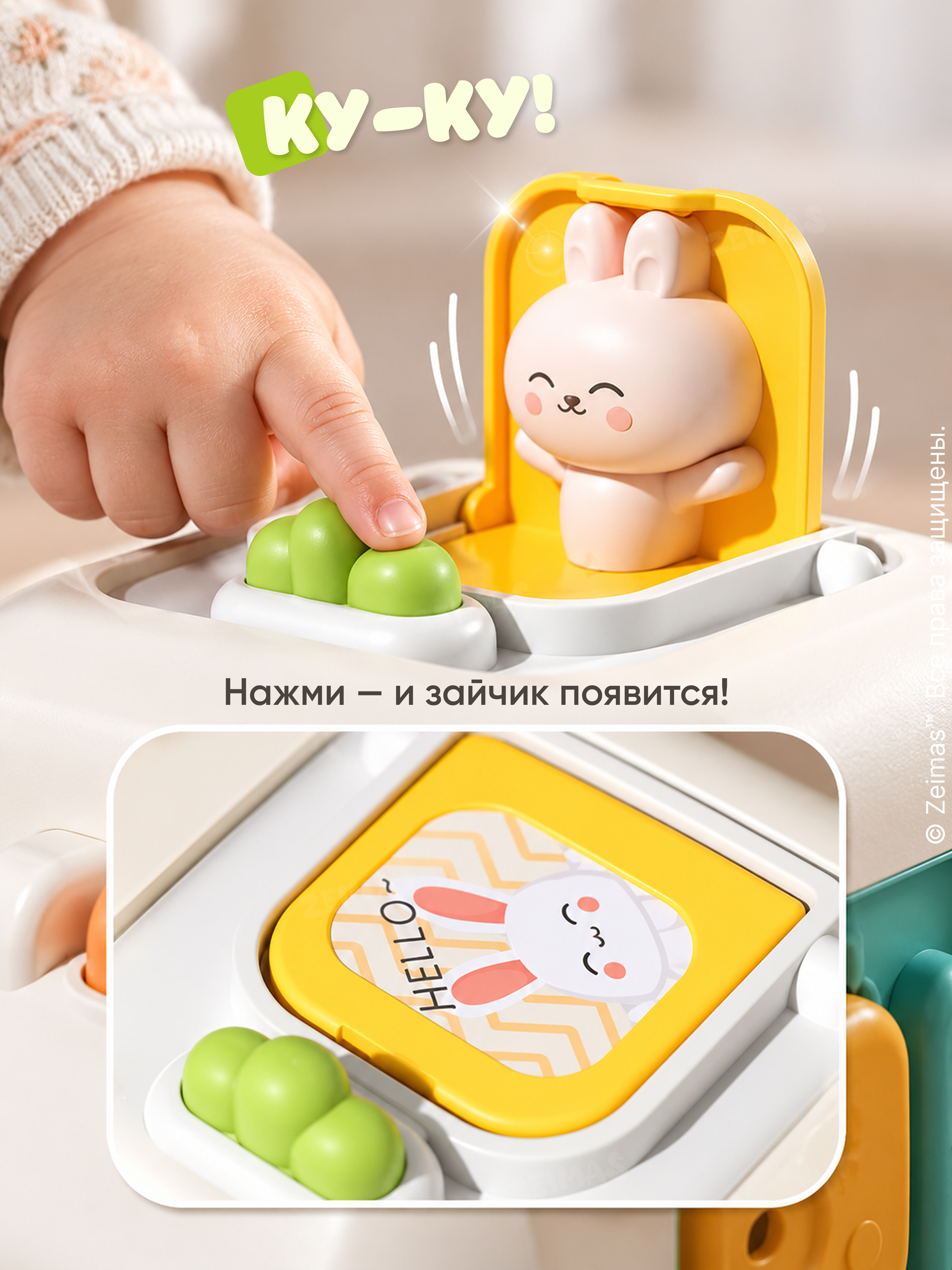 Игрушка Zeimas бизиборд машинка 6 в 1 - фото 5