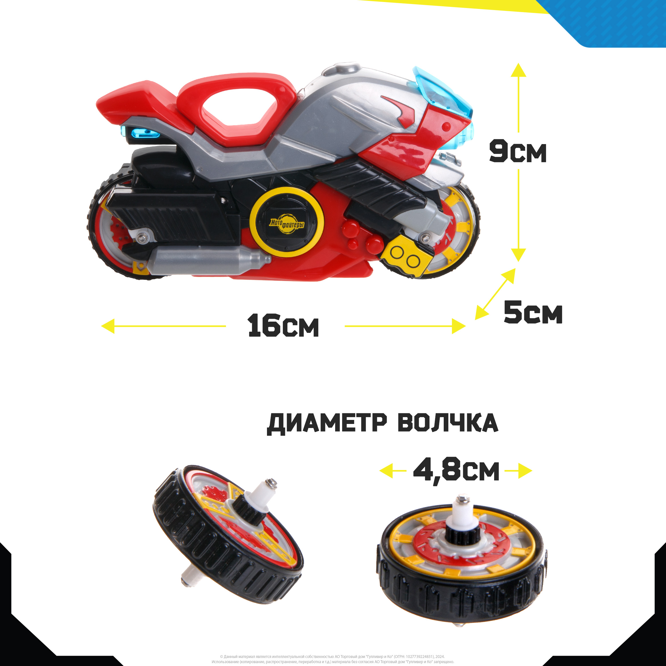 Мотоцикл Moto Fighters MT0205 - фото 10