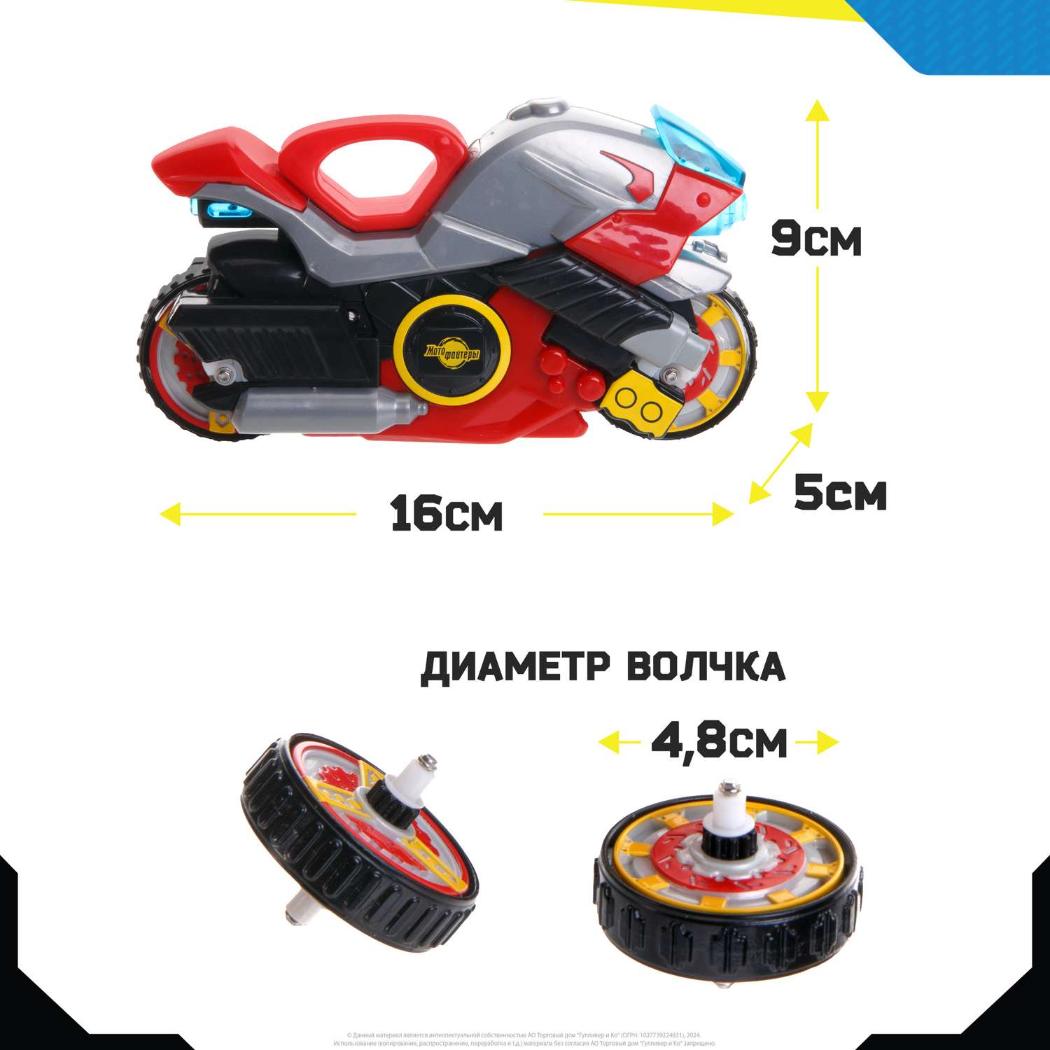 Мотоцикл Moto Fighters MT0205 - фото 10