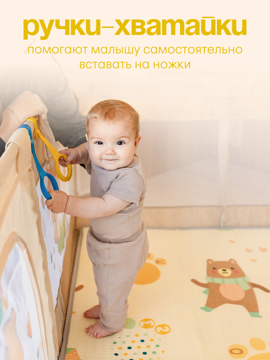 Манеж ширма CINLANKIDS серый MGI-03/1 - фото 9