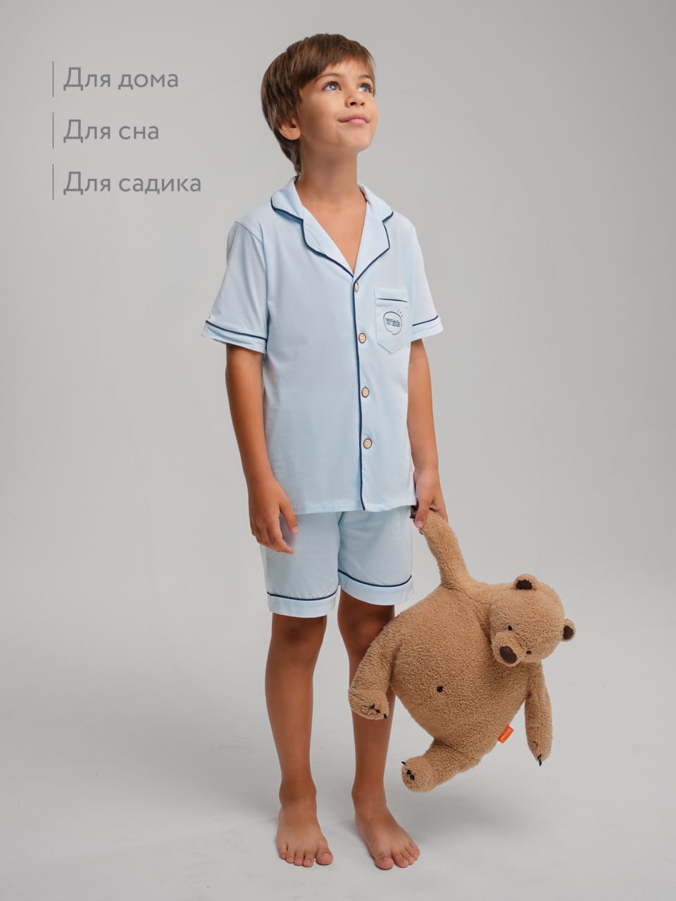 Пижама TIT kids ПЛГ - фото 5