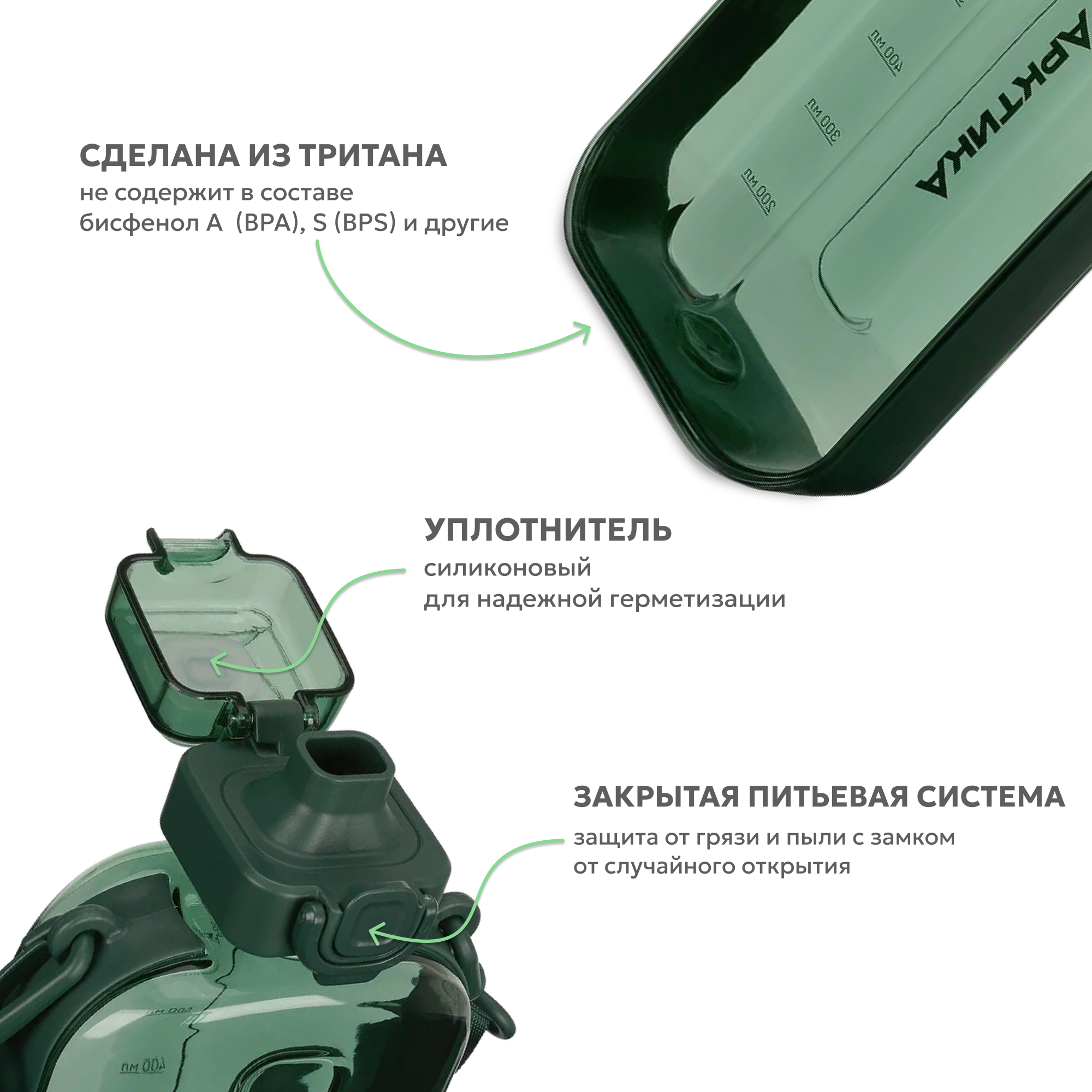 Бутылка Арктика 750 мл - фото 4