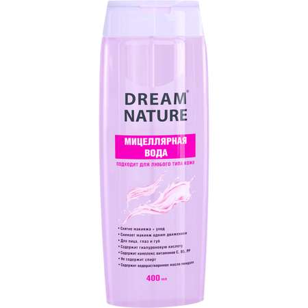 Мицеллярная вода Dream Nature для всех типов кожи 400 мл
