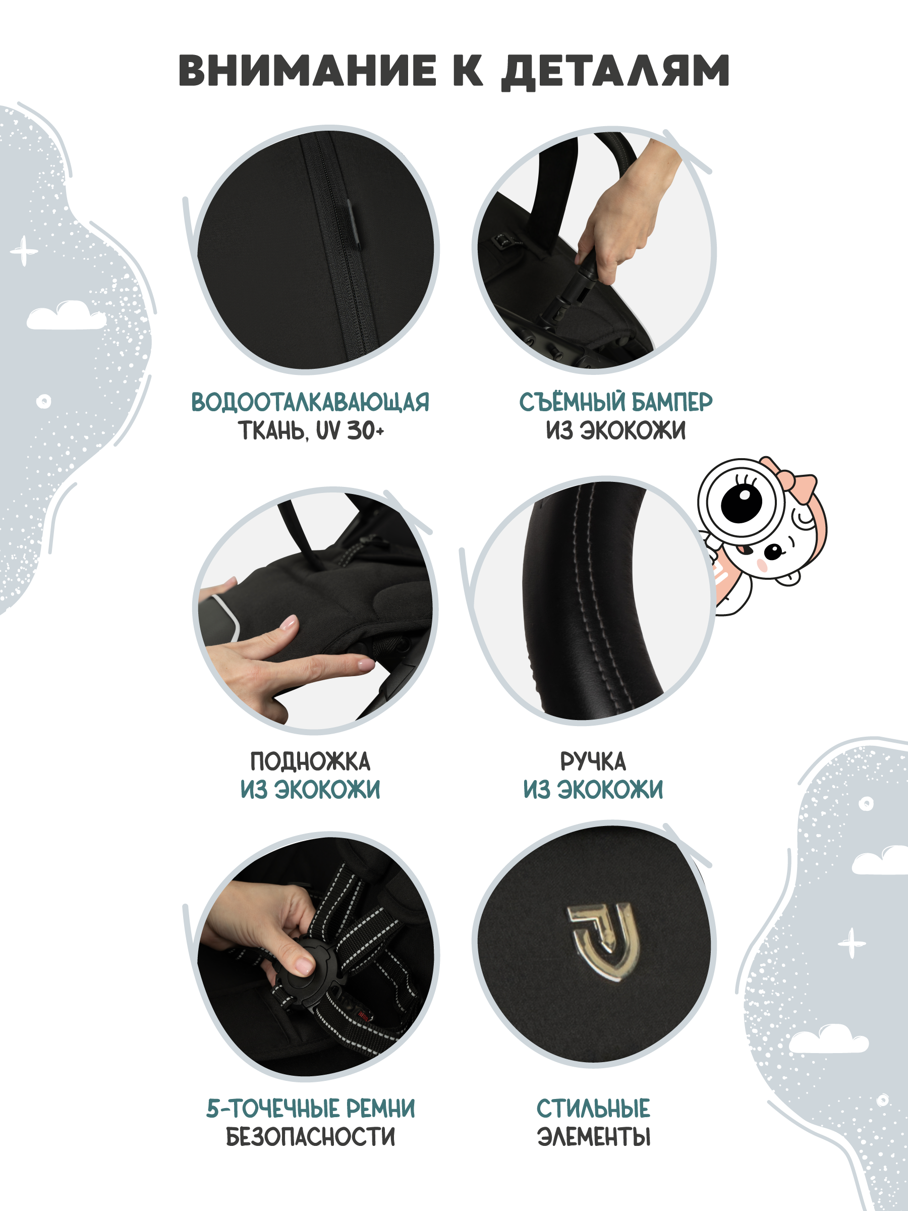 Коляска прогулочная JOVOLA LUNA черный - фото 10