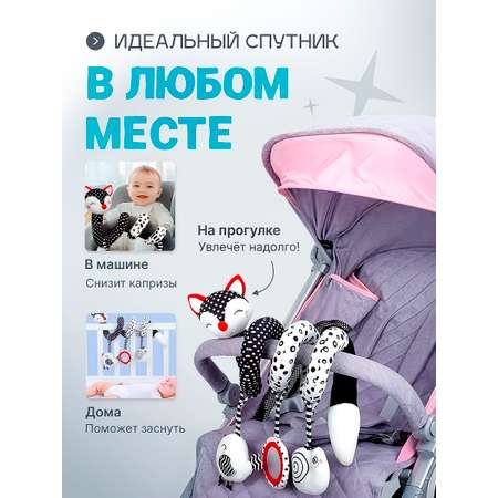 Игрушка SHARKTOYS подвеска растяжка Лисенок