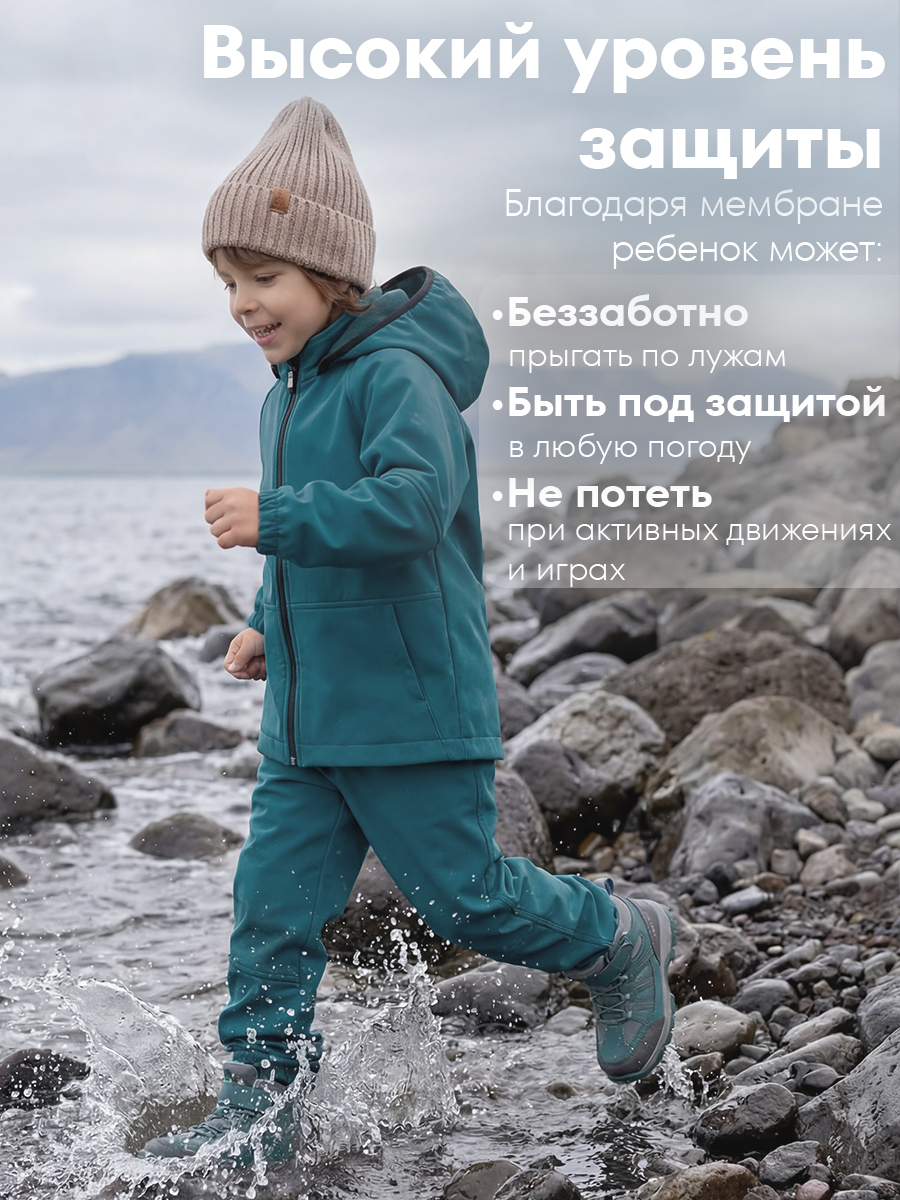 Костюм Milimbi 0820.13/СШТБ - фото 3