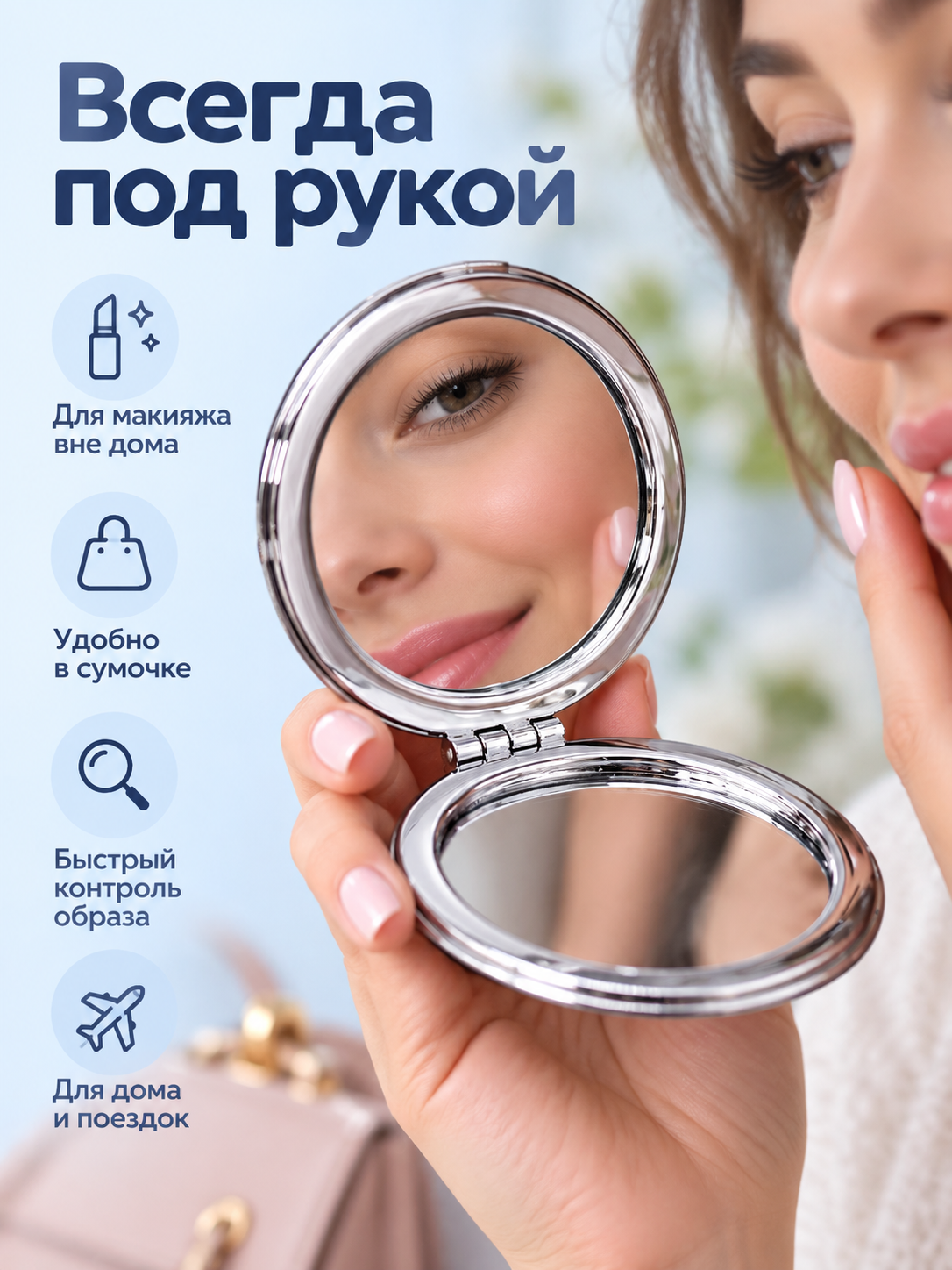 Зеркало iLikeGift с двойным увеличением настольное, карманное - фото 6