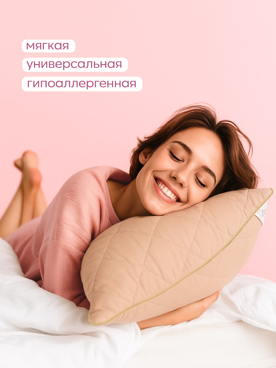 Подушка для SNOFF овечья шерсть 50х70 - фото 2